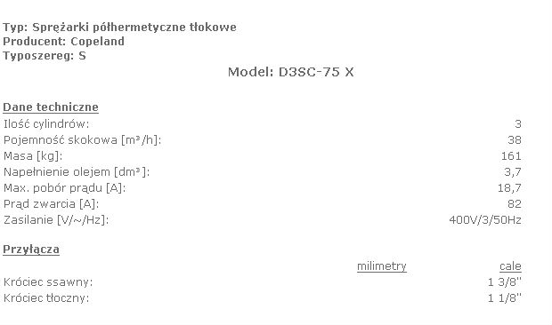 компрессор Д3СК-75С 7.5ХП Полу-герметичный Копеланд