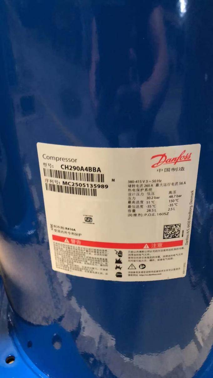 Компрессор SM120S4VC переченя совершителя компрессоров рефрижерации 10HP 50Hz Danfoss 1